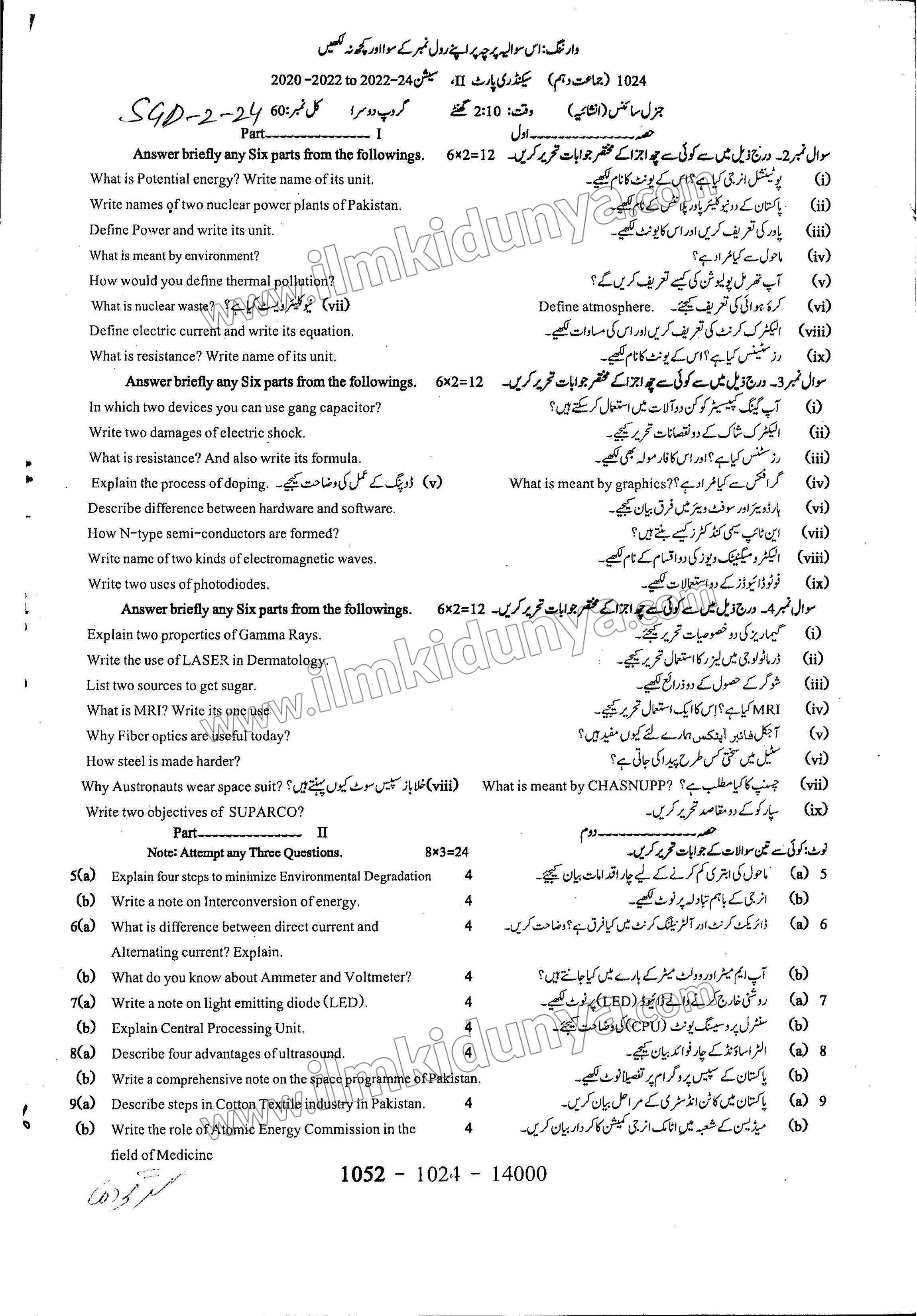 Paper Image